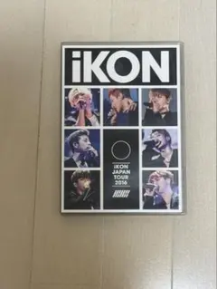 2026年最新】ikon dvd 2016の人気アイテム - メルカリ