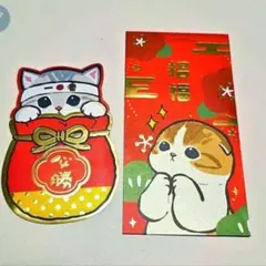 mofusand ぽち袋① 必勝 封筒 香港 台湾 モフサンド ぢゅの