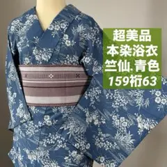 2026年最新】チクセンの人気アイテム - メルカリ