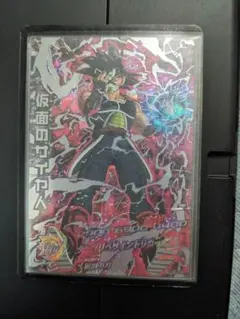 2025年最新】仮面のサイヤ人の人気アイテム - メルカリ