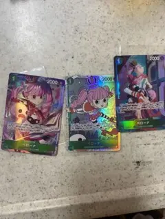 ワンピースカードゲームペローナまとめ売り