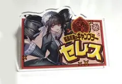 ダンガンロンパ ドン・キホーテ コラボ もちどる セレス - メルカリ