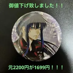 D.Gray-man Dグレ コレクション缶バッジ 神田ユウ 原作絵 ジャンプ