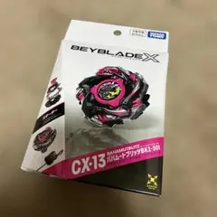 ベイブレードＸ　バハムートブリッツ　CX-13