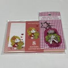 2025年最新】水森亜土レターセットの人気アイテム - メルカリ