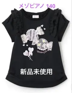 プロフの確認お願い✿pon*✲゜*。 ♪様 リクエスト 2点 まとめ商品