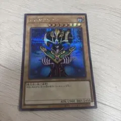 遊戯王　コスモクイーン シークレットのサムネイル
