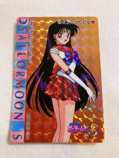 【美少女戦士セーラームーンSuper】アマダ、PPカード、no379