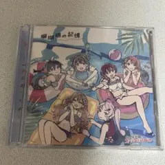 ラブライブ 虹ヶ咲 サウンドトラック CD 完結編第1章
