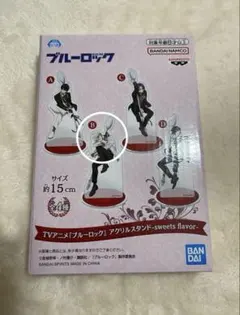 ナムコ限定 ブルーロック アクリルスタンド sweets flavor 凪誠士郎