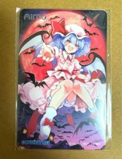 チュウニズム 東方 レミリア Aimeカード
