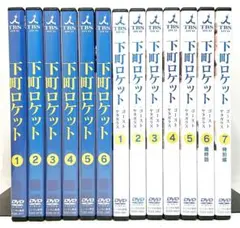 2026年最新】dvd 下町ロケットの人気アイテム - メルカリ