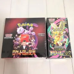 2026年最新】ロケット団 未開封の人気アイテム - メルカリ
