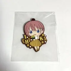 五等分の花嫁 中野一花 ラバーキーホルダー ごと嫁