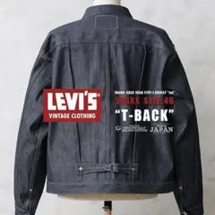 Levi's LVC 1936 TYPE I 46 RIGID 506XXE - メルカリ