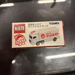 トミカ おもちゃ王国 トイズキングダム 三菱ふそう スーパーグレート
