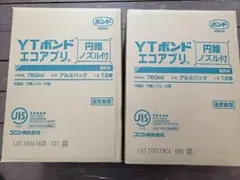 購入前にコメントお願いしますイサゴール 50億 45スティック　4箱 購入前にコメントお願いしますイサゴール 50億 45スティック 4箱