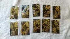 鬼滅の刃　メタルブックマーカー（おまけ付き）