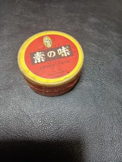 Item thumbnail for item 6aece593-5845-4017-860f-2e56f46d77aa