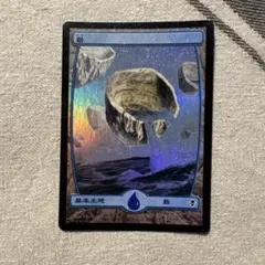 MTG 島 Island Foil 基本土地