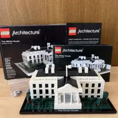 レゴ アーキテクチャー ホワイトハウス 21006