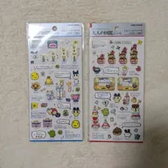 たまごっち　大人の図鑑シール