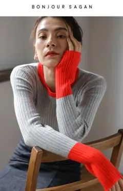 【新品】 BONJOUR SAGAN 配色フィンガーホールリブニット グレー