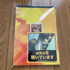 2025年最新】非売品 AIKOの人気アイテム - メルカリ