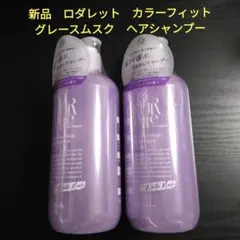 スラリン様 リクエスト 2点 まとめ商品