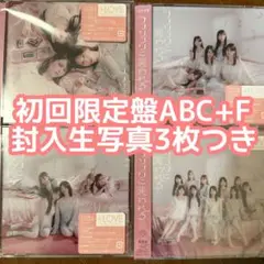 ラブソングに襲われる CD