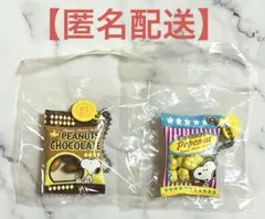 【未開封】スヌーピー☆お菓子風シャカシャカマスコット☆平成 レトロ 当時物 希少