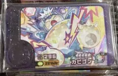 ポケモンフレンダ　カビゴン　スーパートレジャー