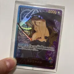 2026年最新】ハンニャバル EB01-021の人気アイテム - メルカリ
