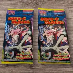 【新品未開封】ダンダダン クリアカードコレクション 2パックセット