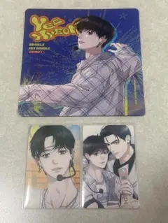 韓国BL LEZHIN 2026シーグリ ダイヤモンドダスト トレカ