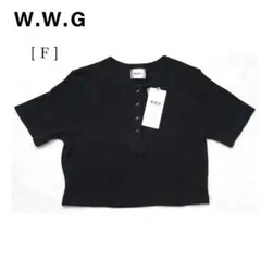 新品【フーズフーギャラリー】⭐半袖リブカットソー ブラック ショート丈 Fサイズ