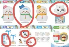 エニマイくじ ちいかわ　5点セット