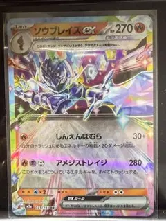 Item thumbnail for item 320a37b9-67b2-4aa5-a781-3f34619ba59b