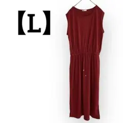 美品❣️【L】COLZA ノースリーブ ロングワンピース レッド　オレンジ