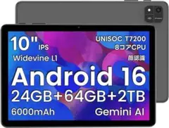 Android 16タブレット 10インチ24GB+64GB+2TB保護ケース付