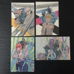 チェンソーマン ポストカード【4点セット】