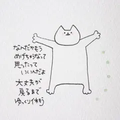 【883】【猫の絵】ハガキサイズオリジナル手描きアナログアートポエムイラスト原画