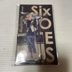 アクスタフェスタ　森本慎太郎