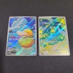 【ポケカ】　コダック・スボミー　ARセット