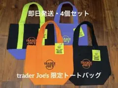 【ハロウィン】トレーダージョーズ 限定 トートバッグ