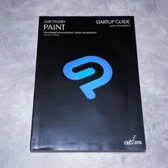 CLIP STUDIO PAINT STARTUP GUIDE