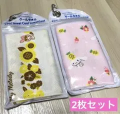 サンリオ　クールタオル　マイメロディ　シナモロール　2枚セット
