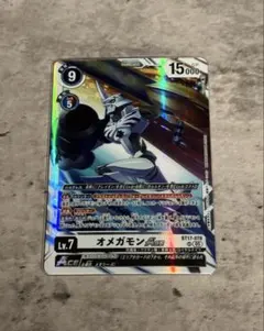 2026年最新】オメガモンACE spの人気アイテム - メルカリ