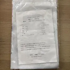 Item thumbnail for item bd2530c8-3659-4721-99f6-169bb6aaf236