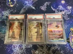 かがやくリザードン psa10psa9の三連番‼️